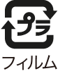 フィルム