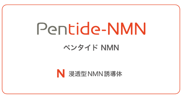Pentide-NMN