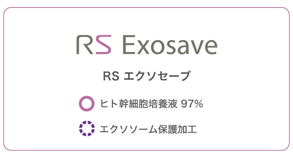 RS Exosave