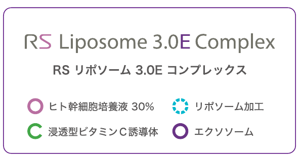 RS Liposome 3.0E Complex