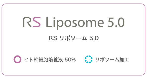 RS Liposome 5.0